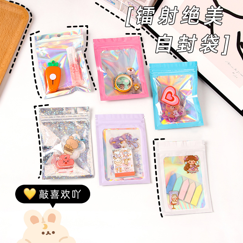 Color láser ziplock bolsa transparente engrosada embalaje bolsa de plástico diario regalo de almacenamiento impermeable bolsa sellada al por mayor