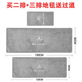 奔驰v260商务车前排中排v260l专用脚垫地毯式后备箱垫原厂脚踏板