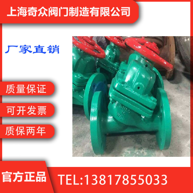 衬氟直流式隔膜阀