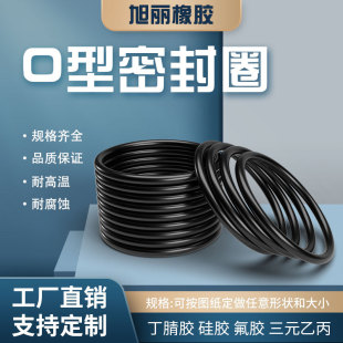 ���ƴ�ߴ�O��Ȧȫ���ѷ��z��ˮȦEPDM����o��Ȧ���zȦ���z�ܷ�Ȧ