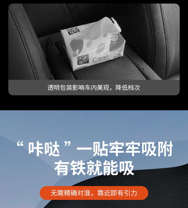 Car-mounted tissue box, sunroof-mounted sunshade tissue box, in-car tissue box, creative magnetic leather tissue pouch