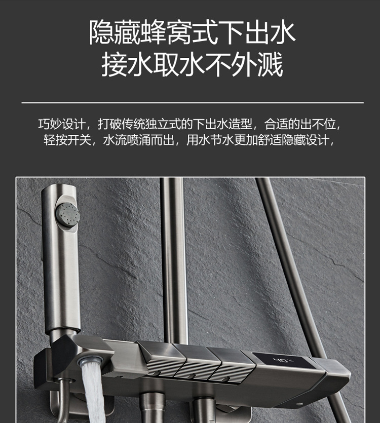 Gun gray, black piano keys, constant temperature, hot and cold, digital display, intelligent shower head set, bathroom, pressurized shower head undefined