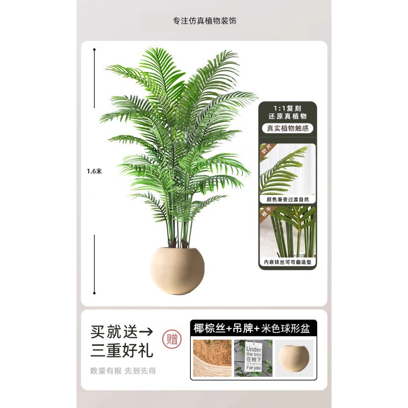 模擬緑の植物、屋内鉢植え、大型模擬植物、フェイクツリー、軽くて豪華なリビングルームの装飾、床置き装飾品|undefined
