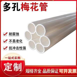 pvc/pe�߿�÷����110������׾�7�׷�C�ܽ��^���������ױ��o��