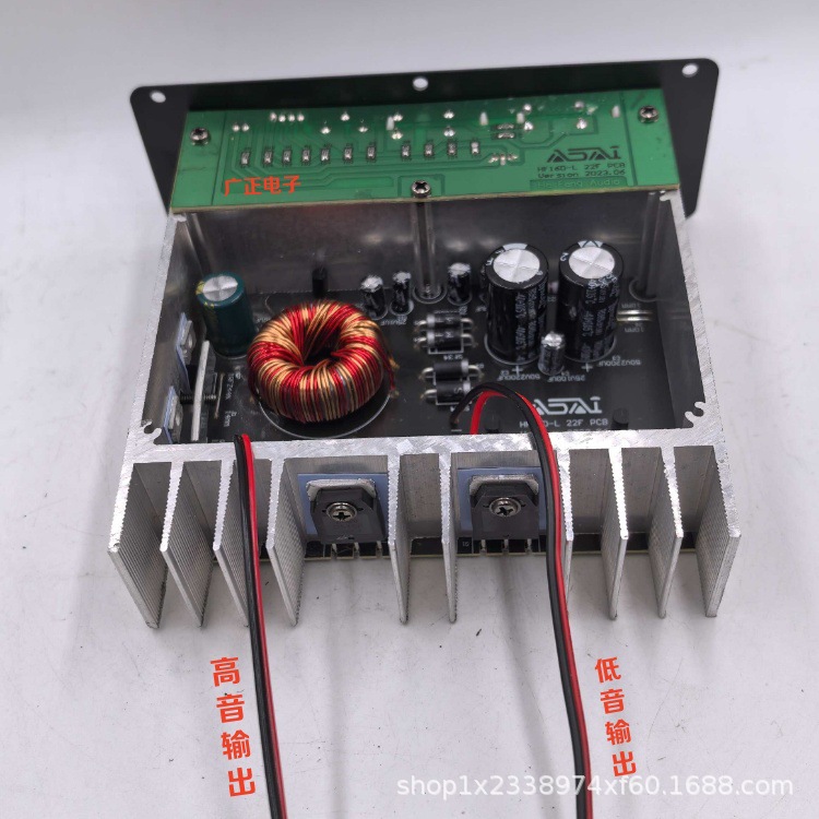 Full Tone/Pure Bass 12V Power Amplifier Board High Power Tube Motherboard 8-12inch Car Subwoofer Core Modification