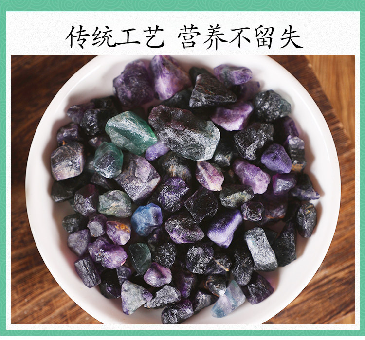 Purple Fluorite Mineral Zi Shi Ying 500g Raw Herbal Stone for External Use and TCM Practice specifications