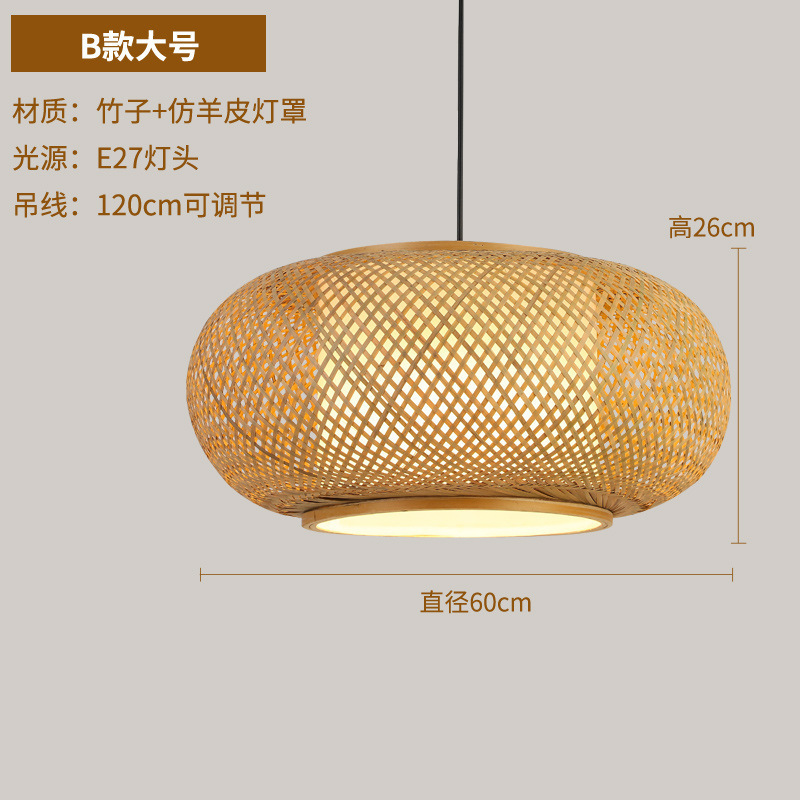 Lámpara china de caña trenzada lámpara de arte japonesa lámpara de vivienda hotel comedor dormitorio lámpara de bambú trenzada lámpara