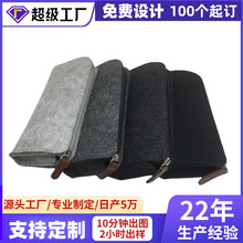 跨境供应 加logo毛毡笔袋小学生圆筒拉链笔袋学生礼品文具收纳袋