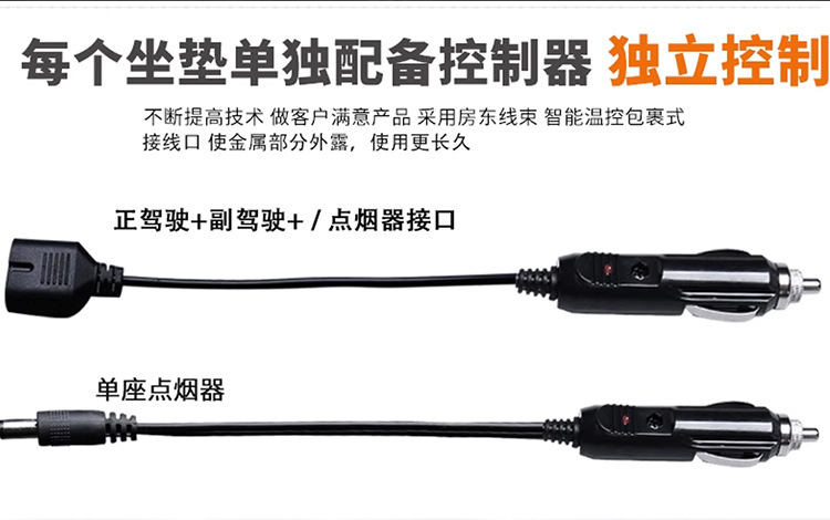 Car Heated Seat Cushion for Winter Warmth, Universal Electric Heated Seat Pad for Vehicles, 12V USB Office Use