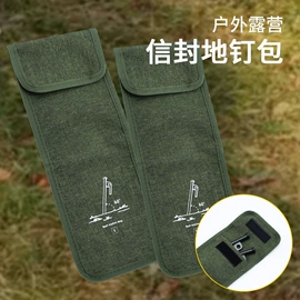 露营零配件;管夹;园艺工具