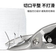 剪 刀 工业多功能铁皮专用龙骨航空金属铁丝集成吊顶不锈钢子强力