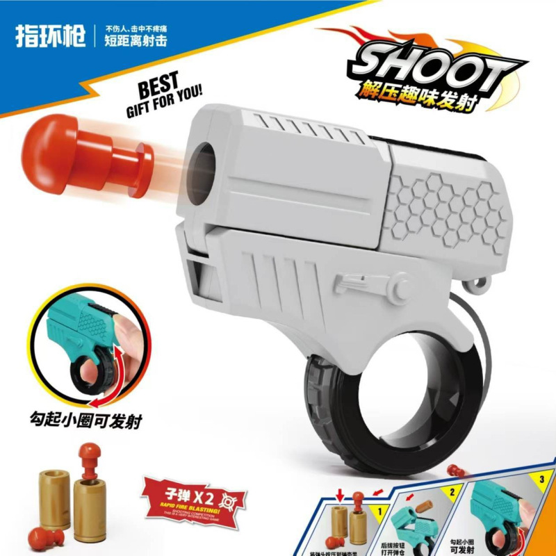 国境を越えた子供の漫画の指のおもちゃの銃ミニリングランチャーカートリッジリリースソフト弾丸銃減圧小型ピストル|undefined