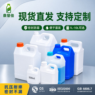 1-10L3kgʳƷ��HDPE���b��Ͱ�����|�I�BҺ�ⷽ����Ͱ����������Ͱ