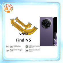 适用Oppo find N2 N3 N5 折叠屏幕显示链接主板中转轴排线
