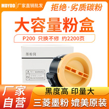 �m�ø�ʿʩ��P200�ۺ� P200b̼�ۺ� ī�ۺ� M200fwī�� ��оƬ