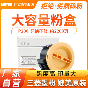 �m�ø�ʿʩ��P200�ۺ� P200b̼�ۺ� ī�ۺ� M200fwī�� ��оƬ