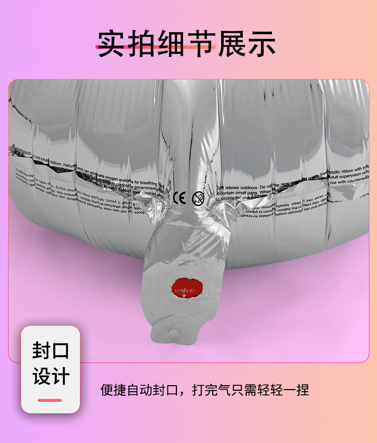 18寸光板铝膜气球_16