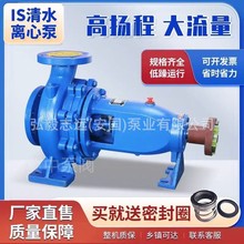 定制IS清水离心泵IS100-65-200农田灌溉柴油机离心泵增压泵