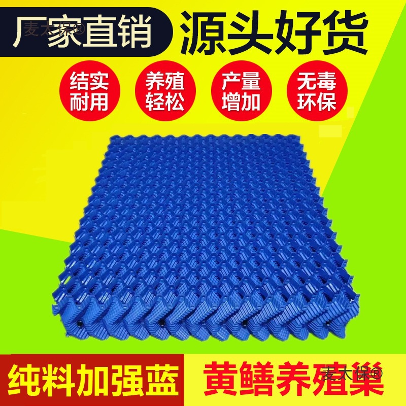 黄鳝养殖巢殖鳝巢养黄鳝巢鳝鱼巢洞穴窝水蛭蚂蟥塑料瓦繁殖麦太保