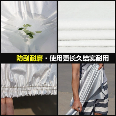 Suitable for Geely Boyue Star Rui Car clothing