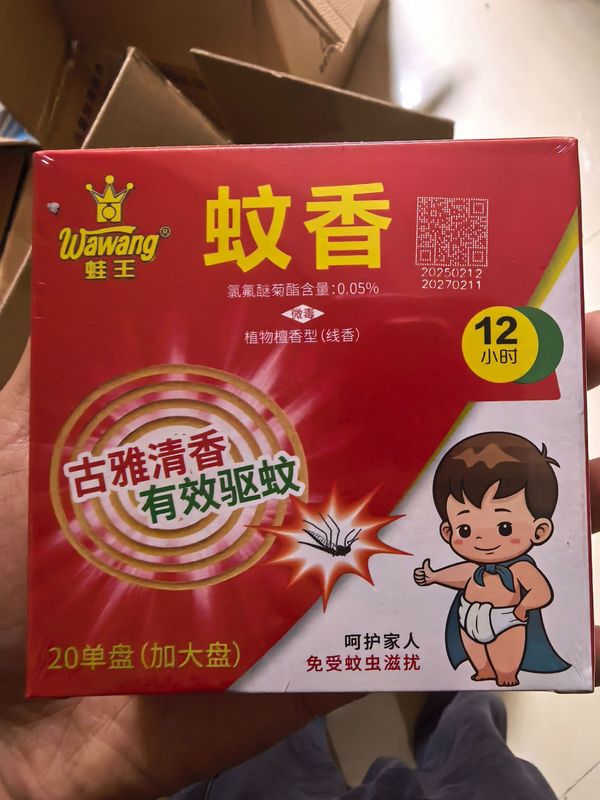 効率的な蚊よけ、強力な蚊よけ、ハエよけ、蚊よけ、王室白檀線香、蚊よけ、家庭用、屋外、ホテルのバスルーム|undefined
