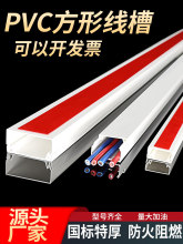 PVC�������b���ϱ��z��ճ��ᔷ��ο��۲������[���b���|����