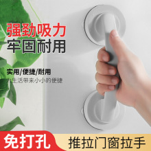 免打孔玻璃门拉手 防锈防潮强力吸盘式浴室客厅办公室玻璃门拉手