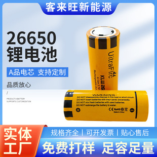 26650�늳����Ͳ���Ä���늳؏������Ͳ�늳��S���S�Q