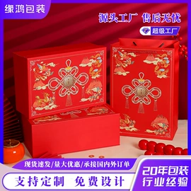 其他礼品包装;礼品盒;礼品袋