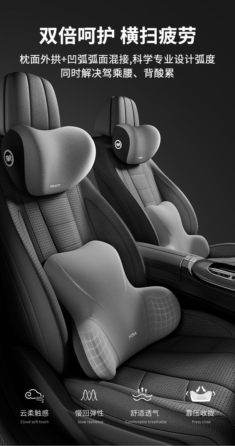 Car Lumbar Support Cushion for Driver's Seat, Backrest Cushion, Car Seat Cushion, Lumbar Pad, Driver's Driving Lumbar Support Cushion