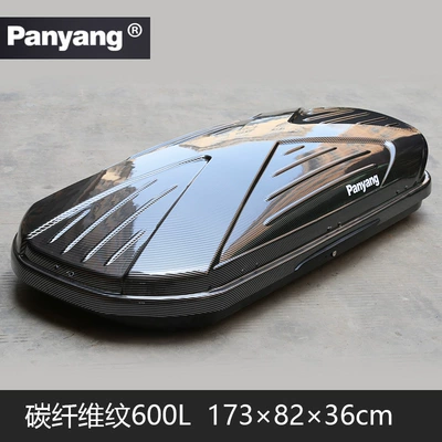 Ultra-Thin Suitcase Roof box - no-need-to-drill-holes-carbon-fiber-pattern-600l-buy-suitcase-alone