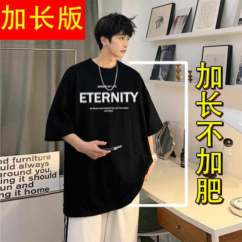Extended Short-Sleeve Men's Tall Pure Cotton T-Shirt, Summer Loose Fit, Large Size 180-190cm, Youth Men's Clothing, 185cm Top Extended Short-Sleeve Men's Tall Pure Cotton T-Shirt, Summer Loose Fit, Large Size 180-190cm, Youth Men's Clothing, 185cm Top