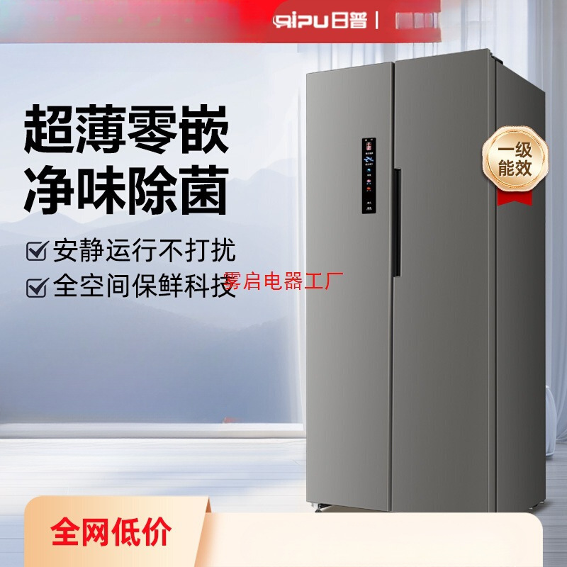 Air-Cooled Frost-Free | 426/498L Double-Open Four-Door Refrigerator Household Cross-Opening Energy-Efficiency Refrigerator