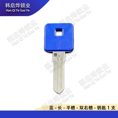 X48 72 Harley Vintage Bike – Motorcycle Key