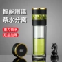 双层商务显温智能礼品杯
