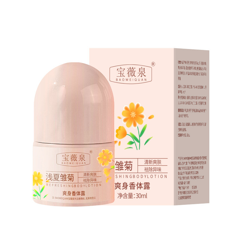 Baojiquan Body Fragrance Lotion Axilar Verano Seco Body Fragrance Lotion Antitranspirante Perfume Durable Fragrance Fragrance Fragrance Manufacturer image 7