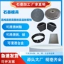 烧结高纯高密度耐高温坩埚