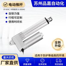 SY-A04C�Cе늄��ƗU�����U�ƴ��� ֱ��늙C늄��ƗU�o�����ܬF؛