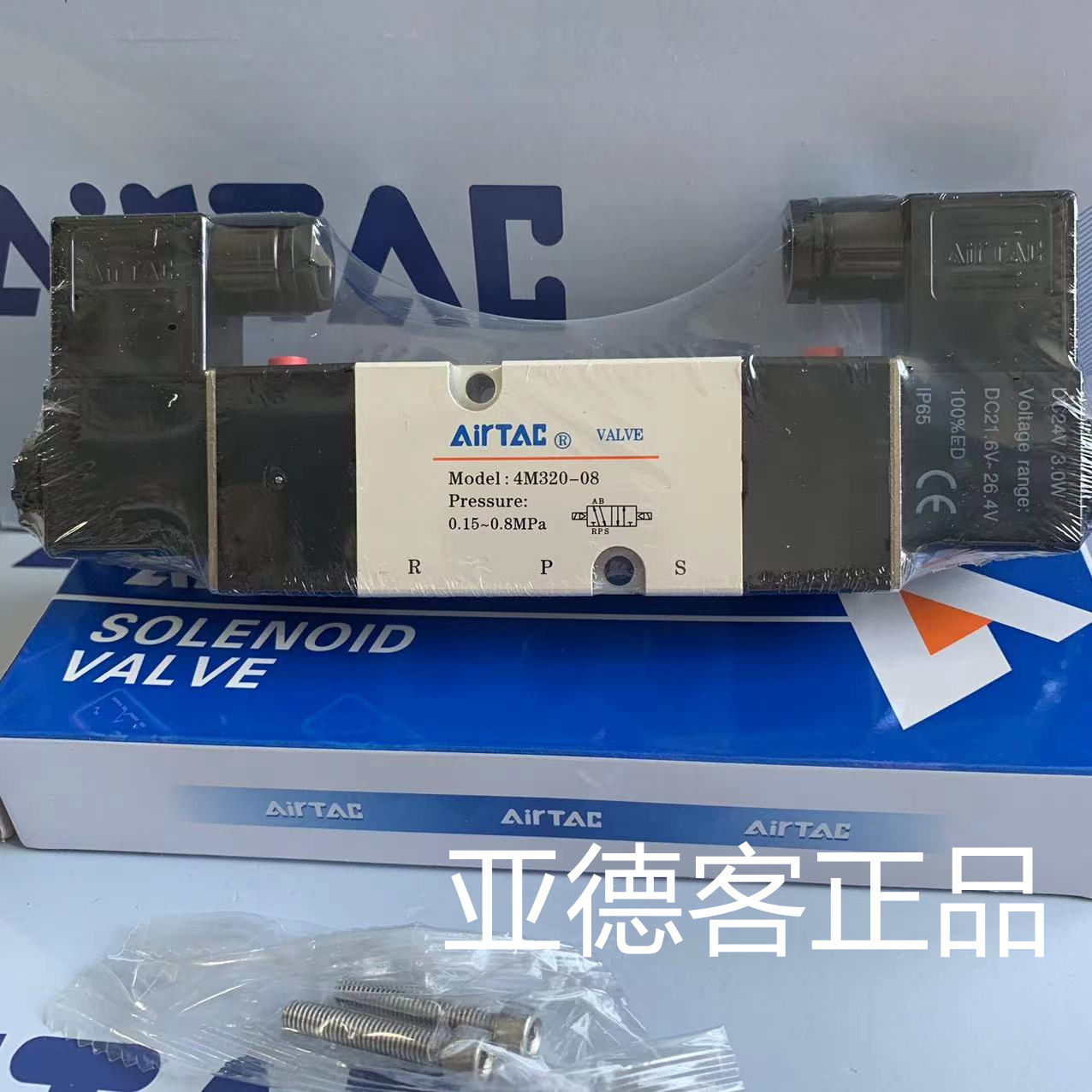 台湾亚德客气动板式贴面电磁阀4M320-08 DC24V  4M32008B