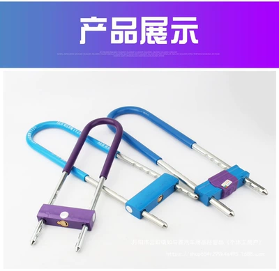 Vehicle Lock Extended U-Shaped Lock: Motorcycle Lock