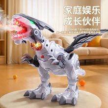 超大号电动喷雾霸王龙可行走带灯光声效仿真恐龙玩具男孩益智玩具