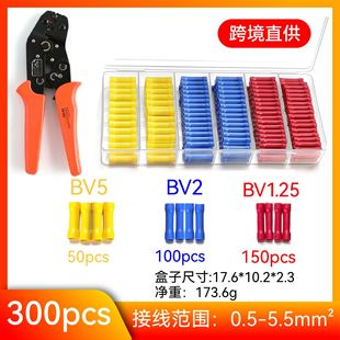 200/300PCS���b ���������нӹ�BV1.25/BV2/BV5��s�н�ϵ�нM��