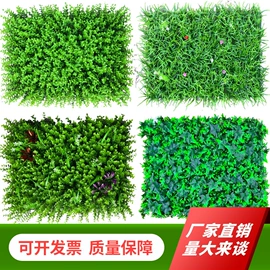 跑道草坪;其他景观材料;仿真绿植