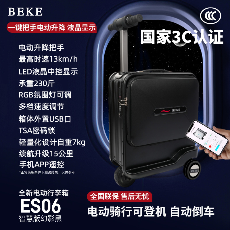 ES06 팬텀 블랙/스마트 버전/전동 핸들/배터리 1개