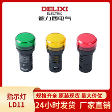 ������늚�ָʾ��LD11s-224�tɫ�Sɫ�Gɫ��ɫAC24V220V380��̖��