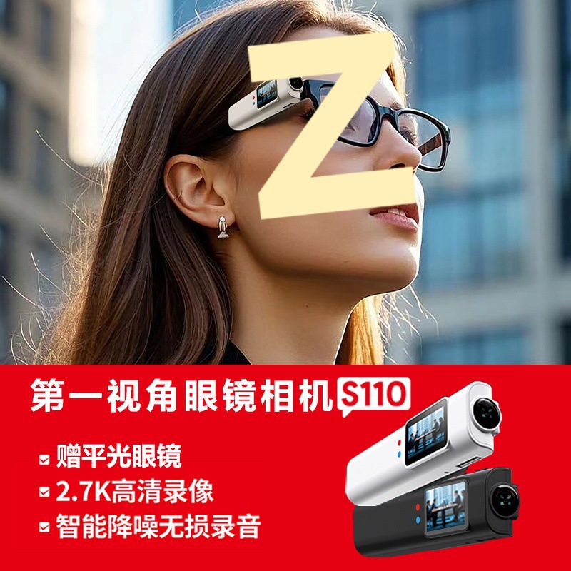 Thumb Sports Camera Hd Volg Perspective Camera Travel Portable Shooting Cycling Driving Recorder