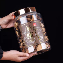 陈皮罐150金线莲密封罐亮金盖PET透明罐装塑料瓶储存收纳罐子