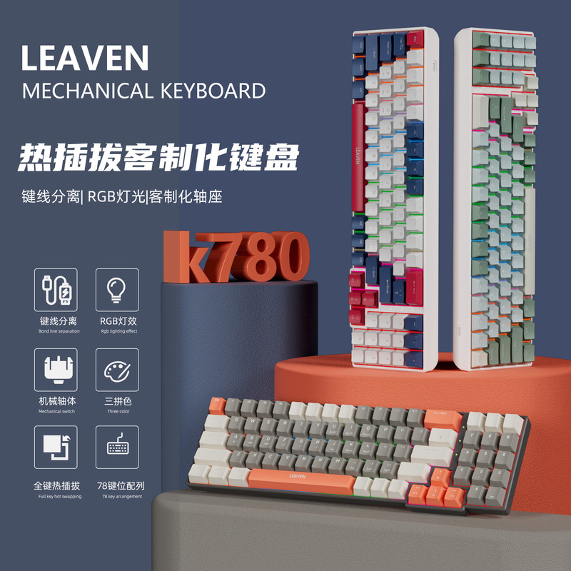 Crack K780 E-sports mechanical keyboard hot plug customized RGB color matching computer game wired Russian keyboard Crack K780 E-sports mechanical keyboard hot plug customized RGB color matching computer game wired Russian keyboard
