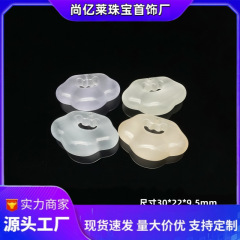 高冰种猫眼石玛瑙荔枝冻玛瑙祥云如意锁手工DIY项链吊坠配件配饰