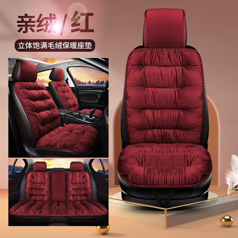 自動車クッション冬のぬいぐるみは、冬の小型車用背もたれ車用の汎用シートカバーを厚くします。|undefined